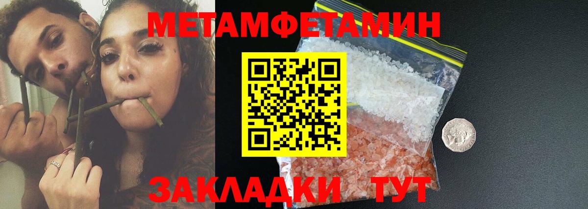 Кисловодск  Амфетамин  Вход с VPN  Amphetamine VHQ 