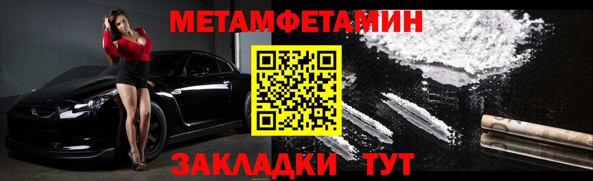АМФЕТАМИН Premium Кисловодск