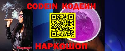 бутират Кунгур