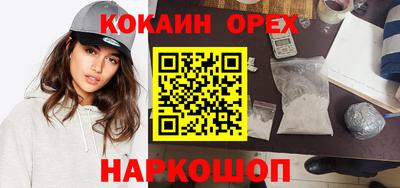 МДМА Краснокаменск