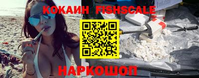 шишки Краснодар