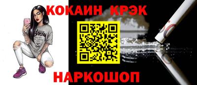 бутират Кунгур
