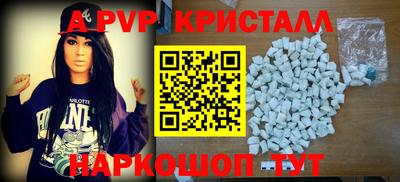 шишки Краснодар
