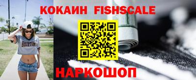 шишки Краснодар
