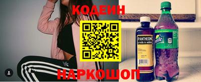 шишки Краснодар