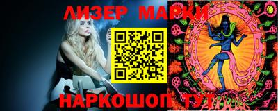 шишки Краснодар