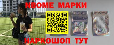 МДМА Краснокаменск