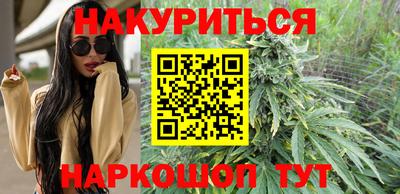 МДМА Краснокаменск
