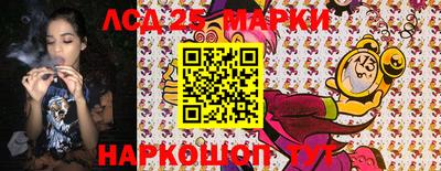 бутират Кунгур