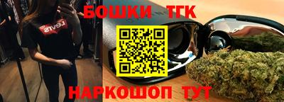 МДМА Краснокаменск