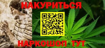 шишки Краснодар