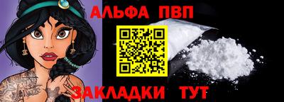 МДМА Краснокаменск