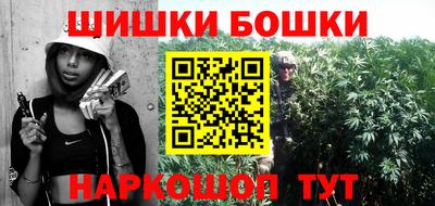 МДМА Краснокаменск
