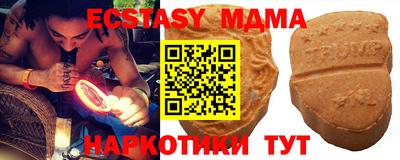 МДМА Краснокаменск