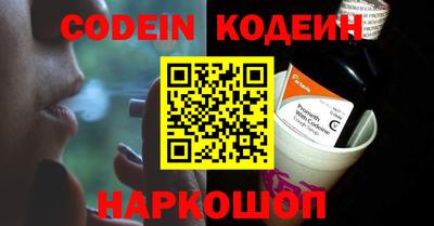 шишки Краснодар