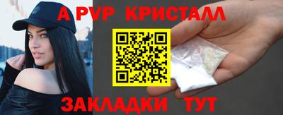 МДМА Краснокаменск