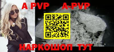 шишки Краснодар