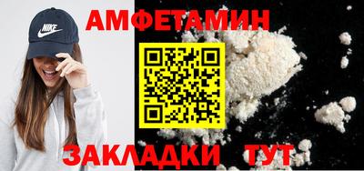 шишки Краснодар