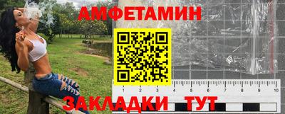 МДМА Краснокаменск