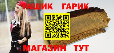 шишки Краснодар