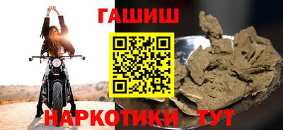 героин Кумертау