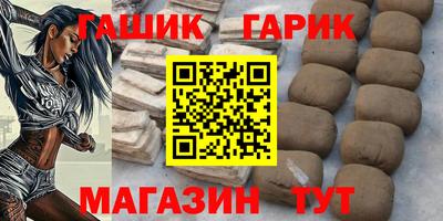 гидропоника Краснознаменск