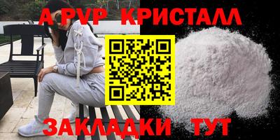 гидропоника Краснознаменск
