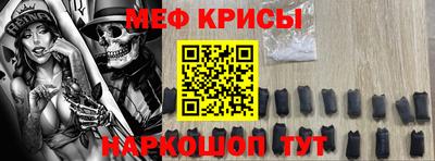 МДМА Краснокаменск