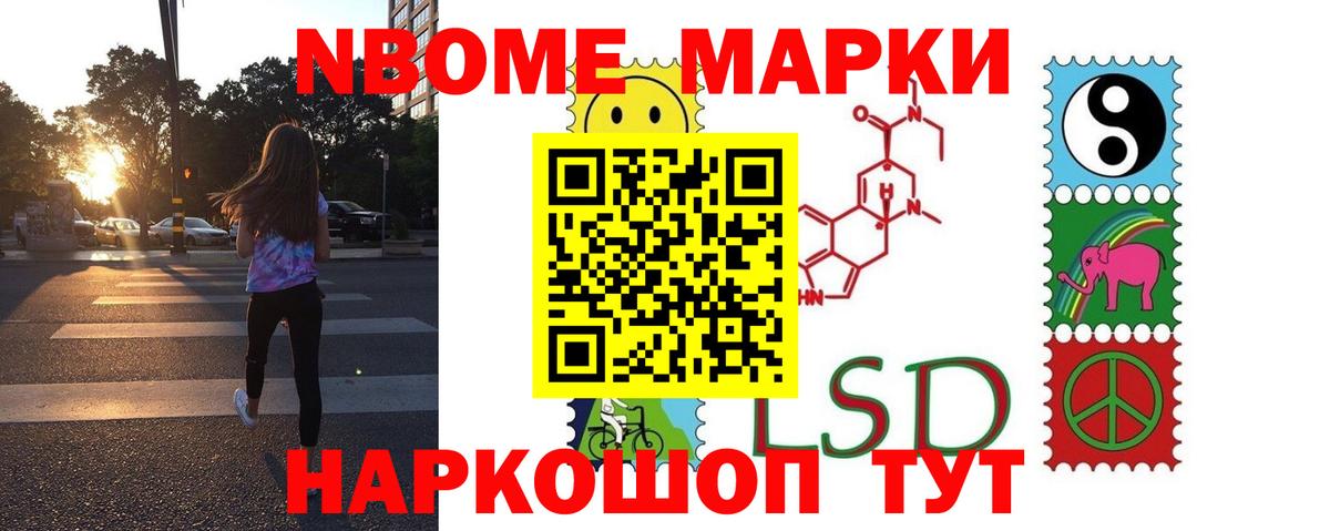 Кисловодск  гидра как зайти  Вход с VPN  Лсд 25 экстази ecstasy 