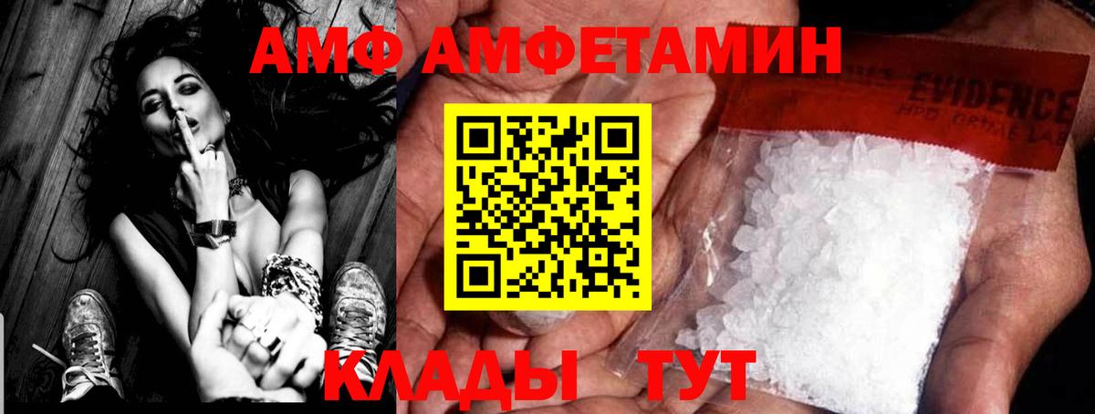 Первитин Methamphetamine  Первитин Methamphetamine  Вход с VPN  Кисловодск 