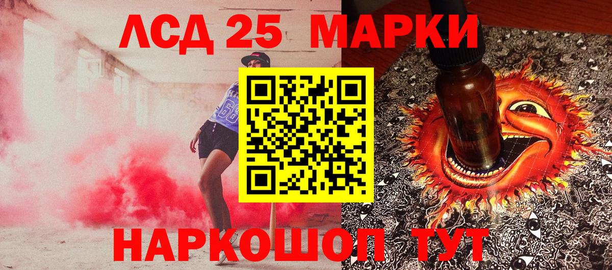 Марки N-bome 1,8мг  Вход с VPN  Марки N-bome  Кисловодск  Марки N-bome 1,8мг 