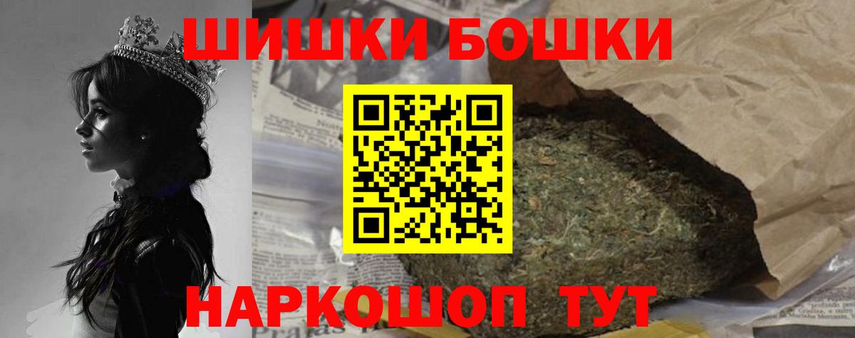 Конопля Amnesia  Вход с VPN  Кисловодск  Шишки марихуана семена 