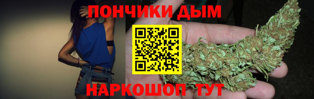 МАРИХУАНА THC 21% Кисловодск